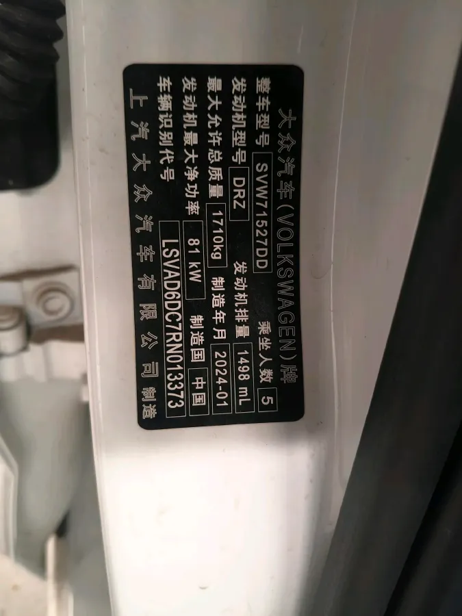 2023 Chery Omoda 1.5T 156HP L4 CVT,autocango,china used car exporter,china ev exporter,chinese used car exporter,chinese used ev exporter