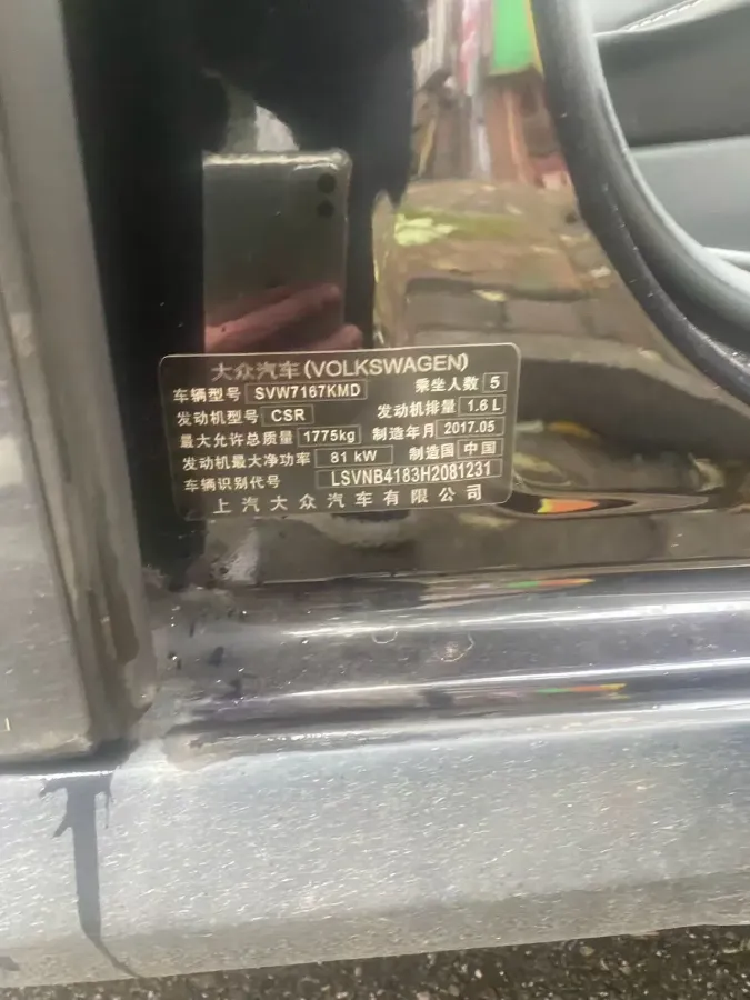 2013 Volkswagen Lavida 1.6L 110HP L4 6AT,autocango,china used car exporter,china ev exporter,chinese used car exporter,chinese used ev exporter