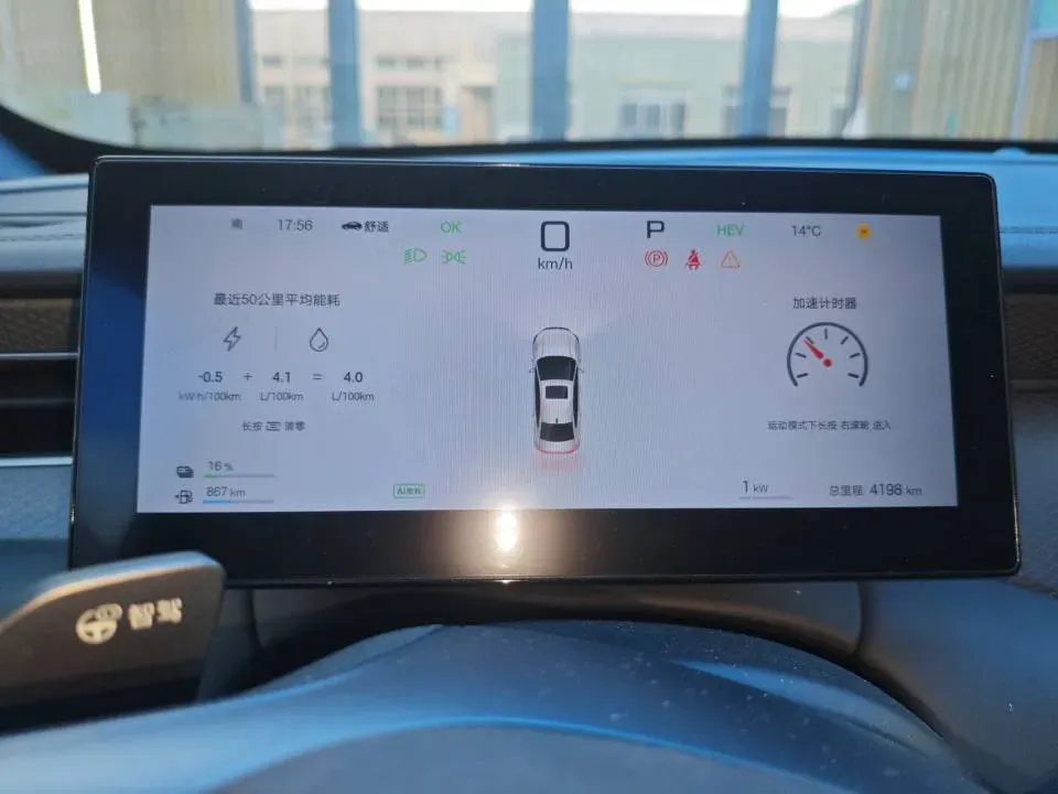 2024 BYD Qin Plus 1.5L 110HP L4 E-CVT PHEV 18.32KWH,autocango,china used car exporter,china ev exporter,chinese used car exporter,chinese used ev exporter