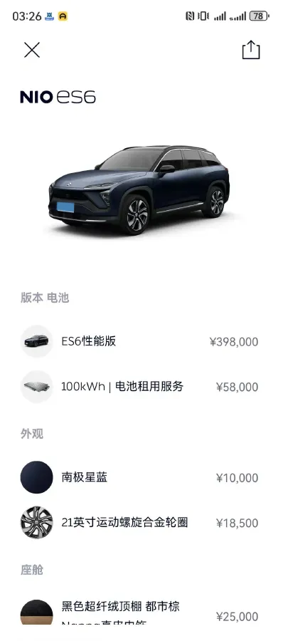 2020 NIO ES6 BEV 100KWH,autocango,china used car exporter,china ev exporter,chinese used car exporter,chinese used ev exporter