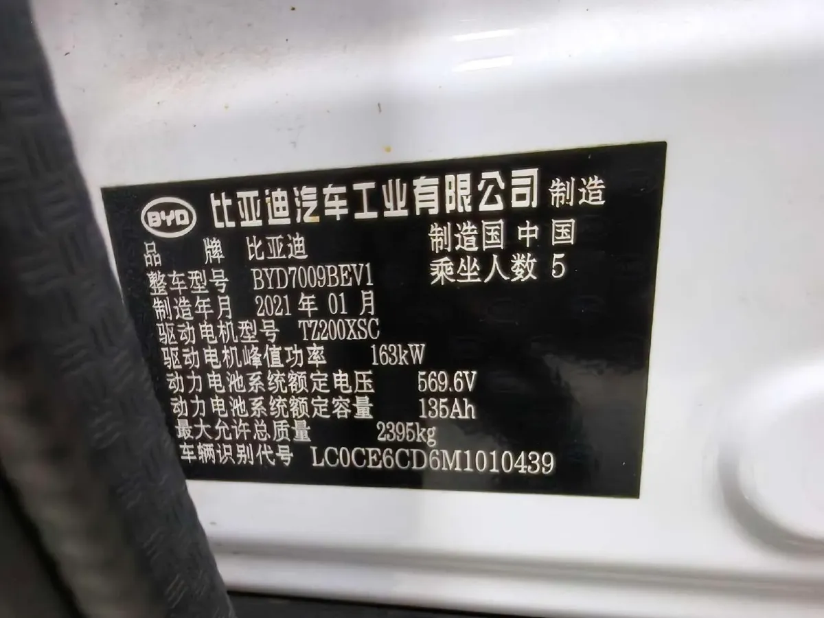 2020 Honda Breeze 2.0L 146HP L4 E-CVT Hybrid,autocango,china used car exporter,china ev exporter,chinese used car exporter,chinese used ev exporter