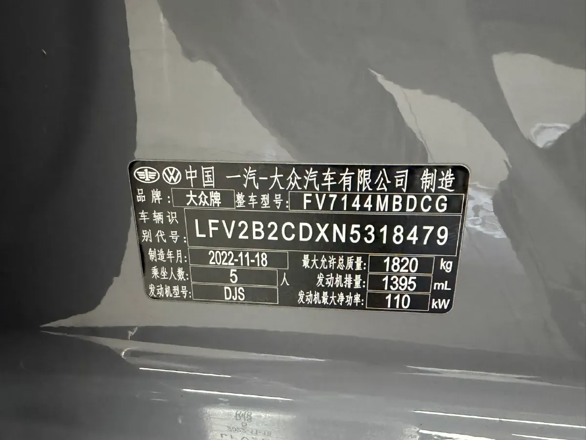 2023 Volkswagen Golf 1.4T 150HP L4 7DCT,autocango,china used car exporter,china ev exporter,chinese used car exporter,chinese used ev exporter