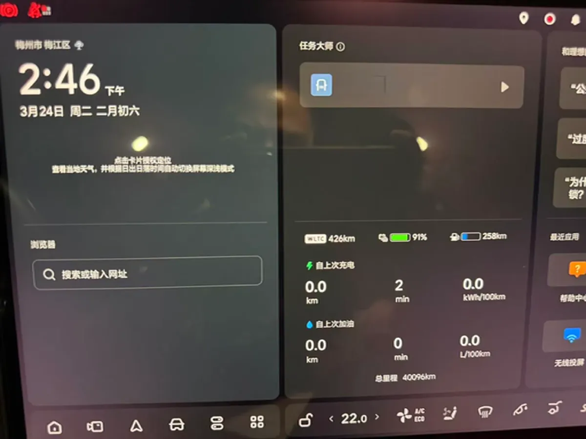 2023 Li L7 Range Extended 154HP REEV 40.9KWH,autocango,china used car exporter,china ev exporter,chinese used car exporter,chinese used ev exporter