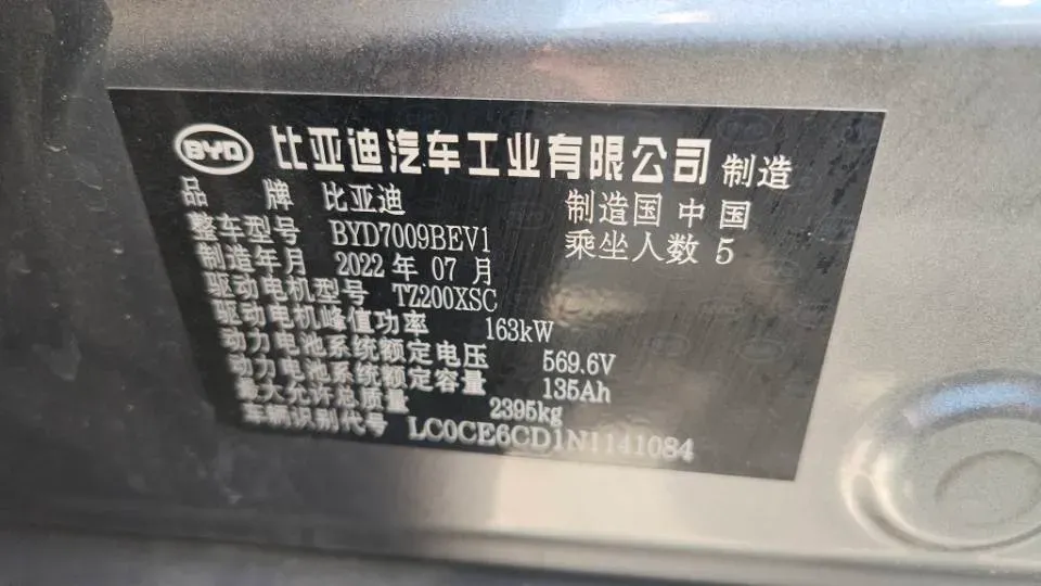 2020 Honda Breeze 2.0L 146HP L4 E-CVT Hybrid,autocango,china used car exporter,china ev exporter,chinese used car exporter,chinese used ev exporter