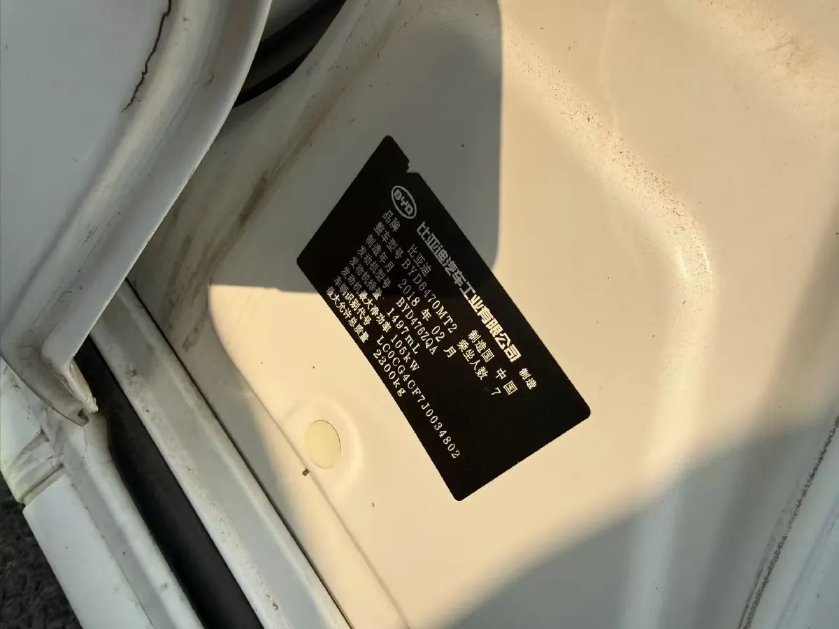 2018 BYD Song MAX 1.5T 154HP L4 6DCT,autocango,china used car exporter,china ev exporter,chinese used car exporter,chinese used ev exporter