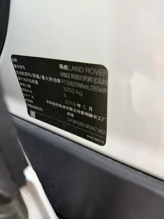 2019 Land Rover Range Rover Sport 3.0T 360HP L6 8AT,autocango,china used car exporter,china ev exporter,chinese used car exporter,chinese used ev exporter