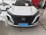 2020 ChangAn CS75 Plus 1.5T 178HP L4 6AT