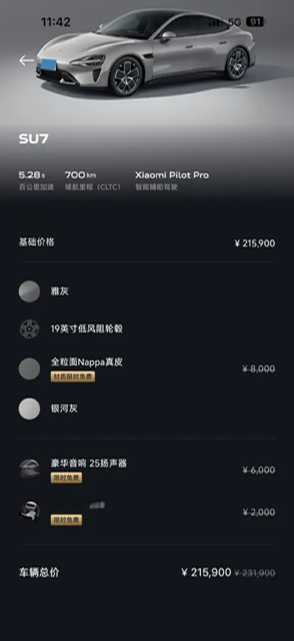 2024 MI SU7 BEV 73.6KWH,autocango,china used car exporter,china ev exporter,chinese used car exporter,chinese used ev exporter