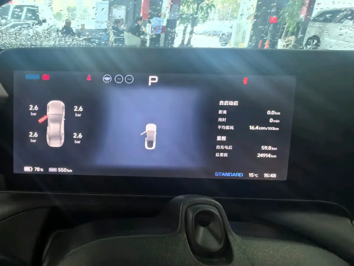 2023 Xpeng P7 BEV 86.2KWH,autocango,china used car exporter,china ev exporter,chinese used car exporter,chinese used ev exporter