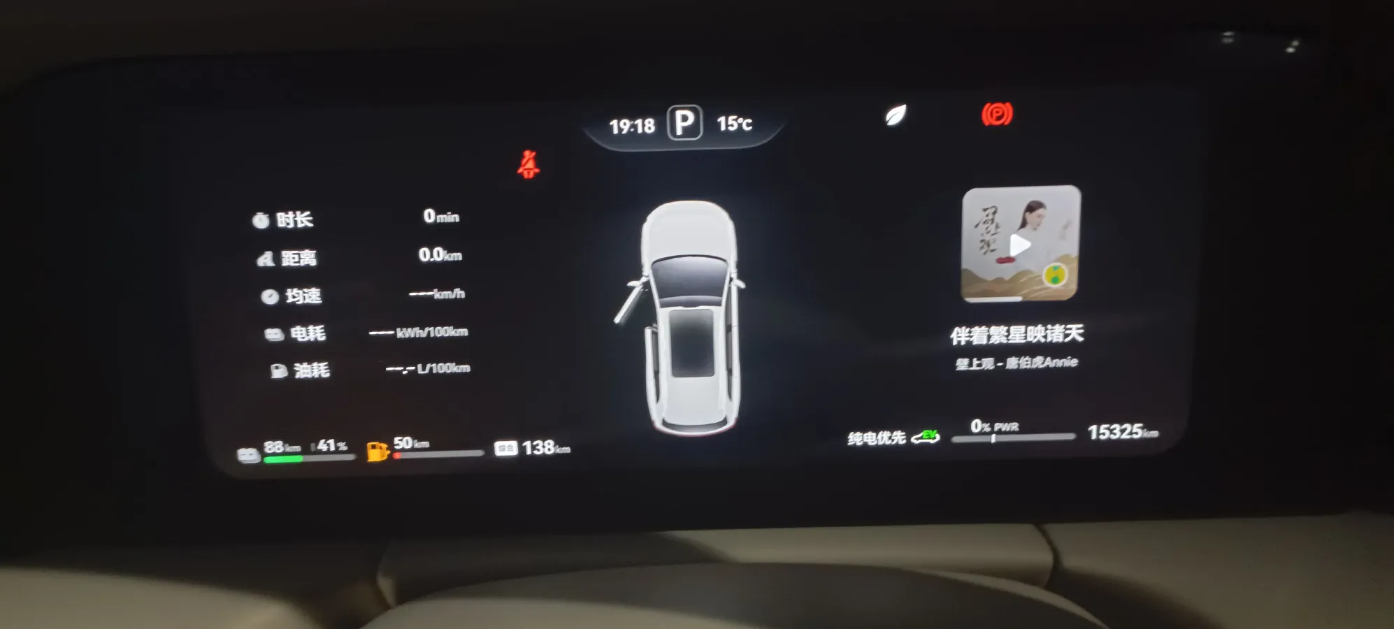 2024 AITO AITO M7 1.5T 152HP L4 REEV 42KWH,autocango,china used car exporter,china ev exporter,chinese used car exporter,chinese used ev exporter