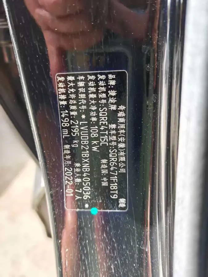 2021 Jetour X70 Plus 1.5T 156HP L4 6DCT,autocango,china used car exporter,china ev exporter,chinese used car exporter,chinese used ev exporter