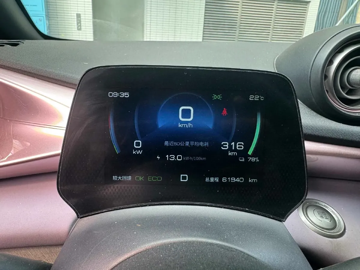 2021 BYD Yuan Pro BEV 50.1KWH,autocango,china used car exporter,china ev exporter,chinese used car exporter,chinese used ev exporter