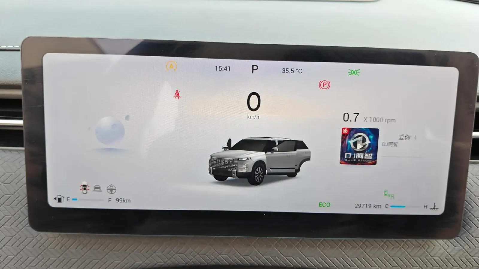 2023 Chery Exploration 06 1.6T 197HP L4 7DCT,autocango,china used car exporter,china ev exporter,chinese used car exporter,chinese used ev exporter