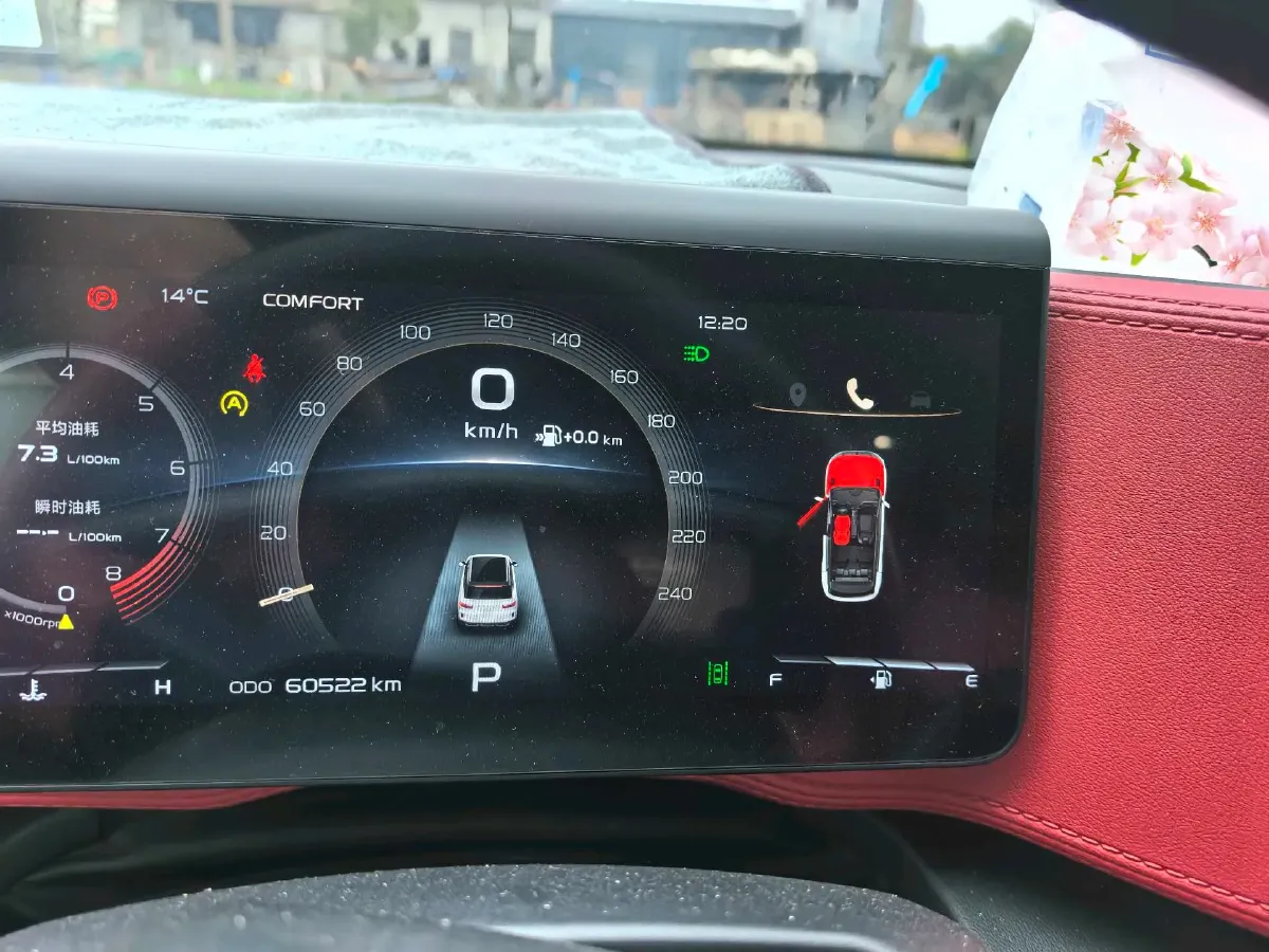 2020 Geely ICON 1.5T 177HP L3 7DCT,autocango,china used car exporter,china ev exporter,chinese used car exporter,chinese used ev exporter