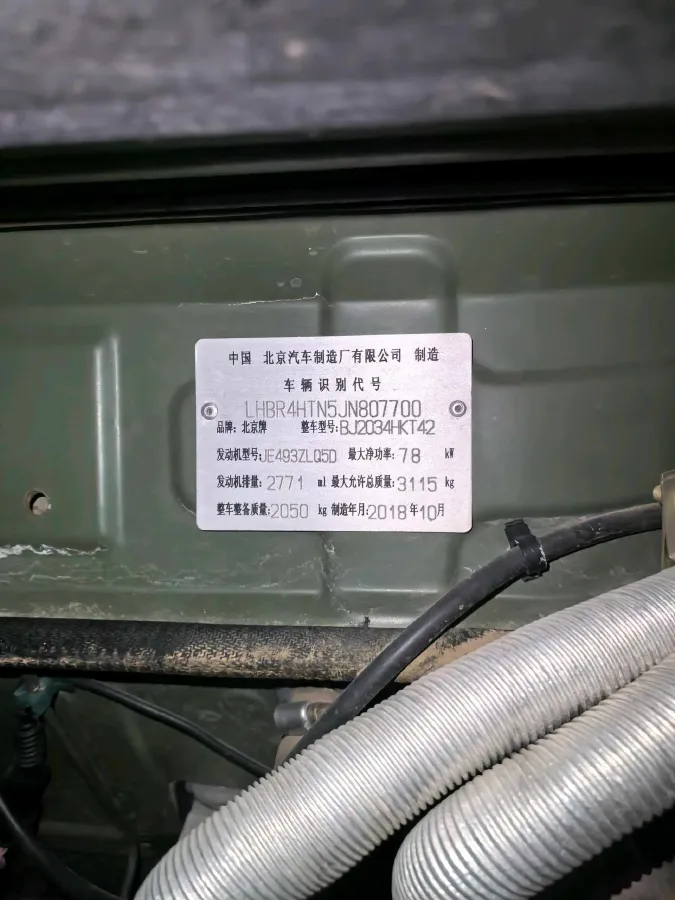 2018 BAW Warrior Pickup 2.2L 116HP L4 5MT,autocango,china used car exporter,china ev exporter,chinese used car exporter,chinese used ev exporter