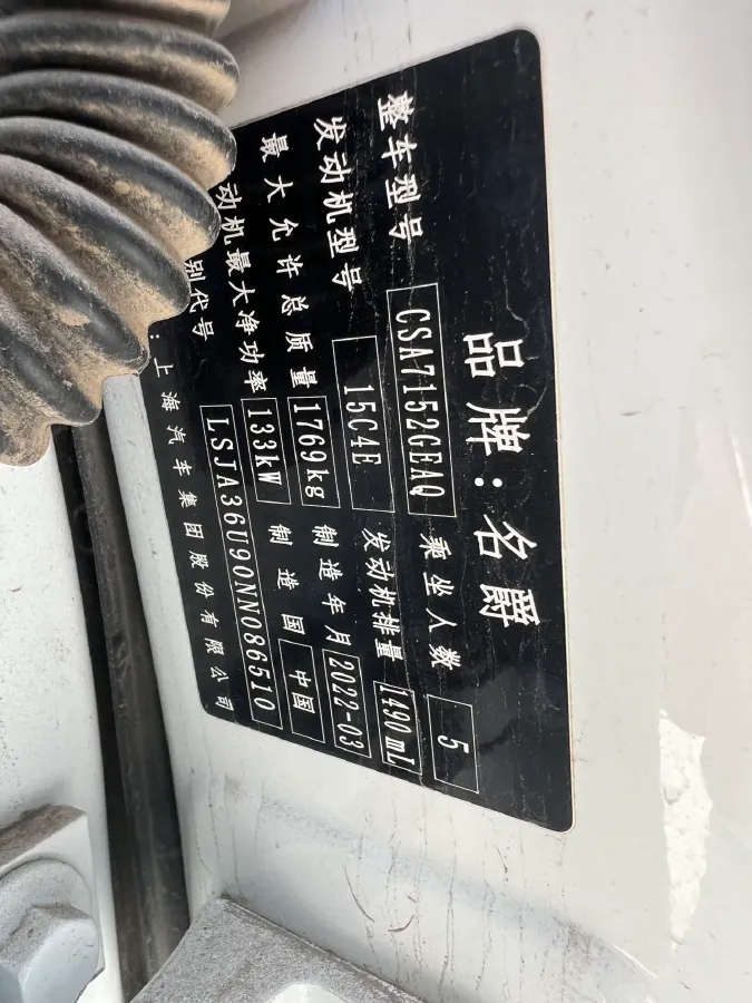 2022 MG 5 Scorpio 1.5T 181HP L4 7DCT,autocango,china used car exporter,china ev exporter,chinese used car exporter,chinese used ev exporter