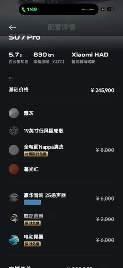 2024 MI SU7 BEV 94.3KWH,autocango,china used car exporter,china ev exporter,chinese used car exporter,chinese used ev exporter