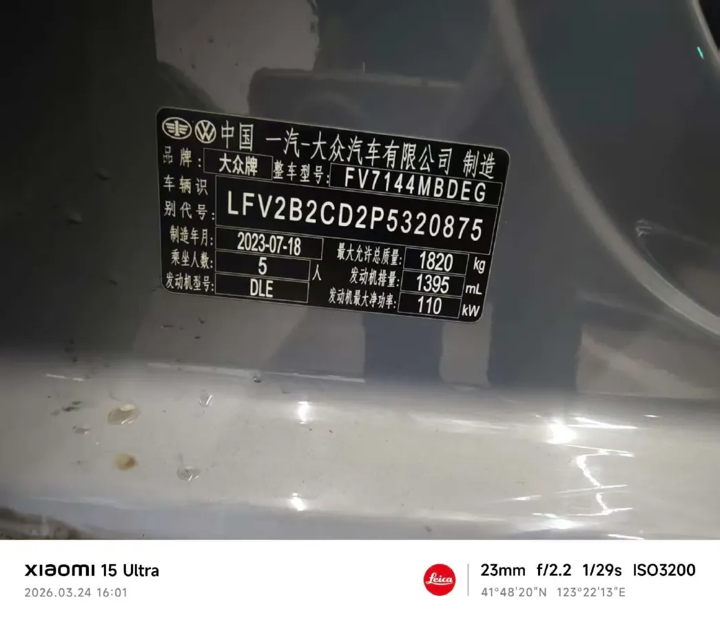 2023 Volkswagen Golf 1.4T 150HP L4 7DCT,autocango,china used car exporter,china ev exporter,chinese used car exporter,chinese used ev exporter