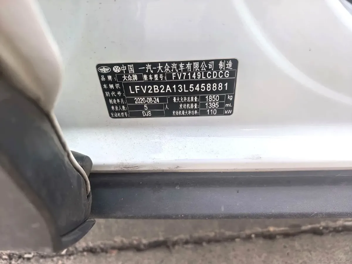 2020 Volkswagen T-Roc 1.4T 150HP L4 7DCT,autocango,china used car exporter,china ev exporter,chinese used car exporter,chinese used ev exporter