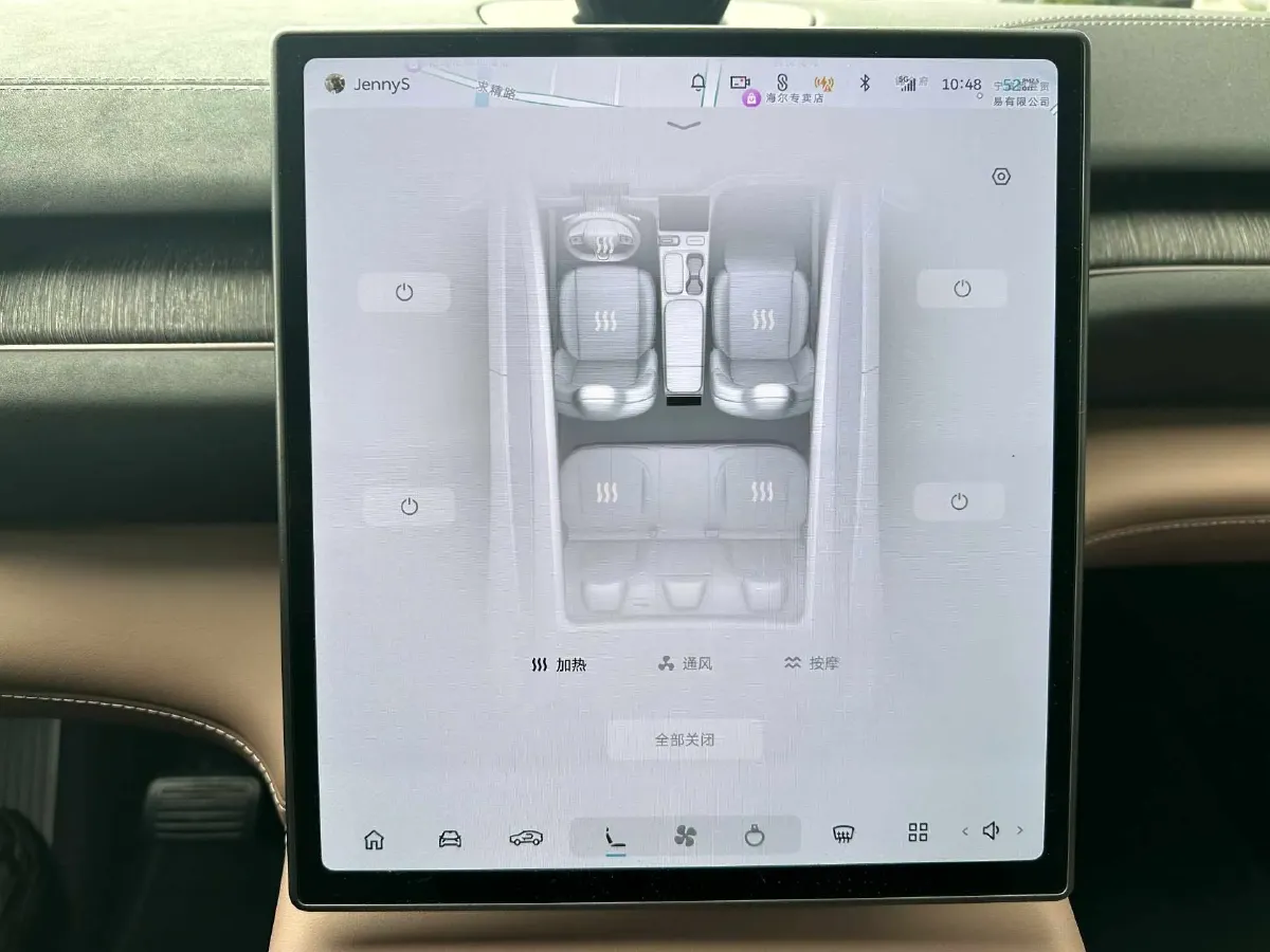 2023 NIO EC6 BEV 75KWH,autocango,china used car exporter,china ev exporter,chinese used car exporter,chinese used ev exporter