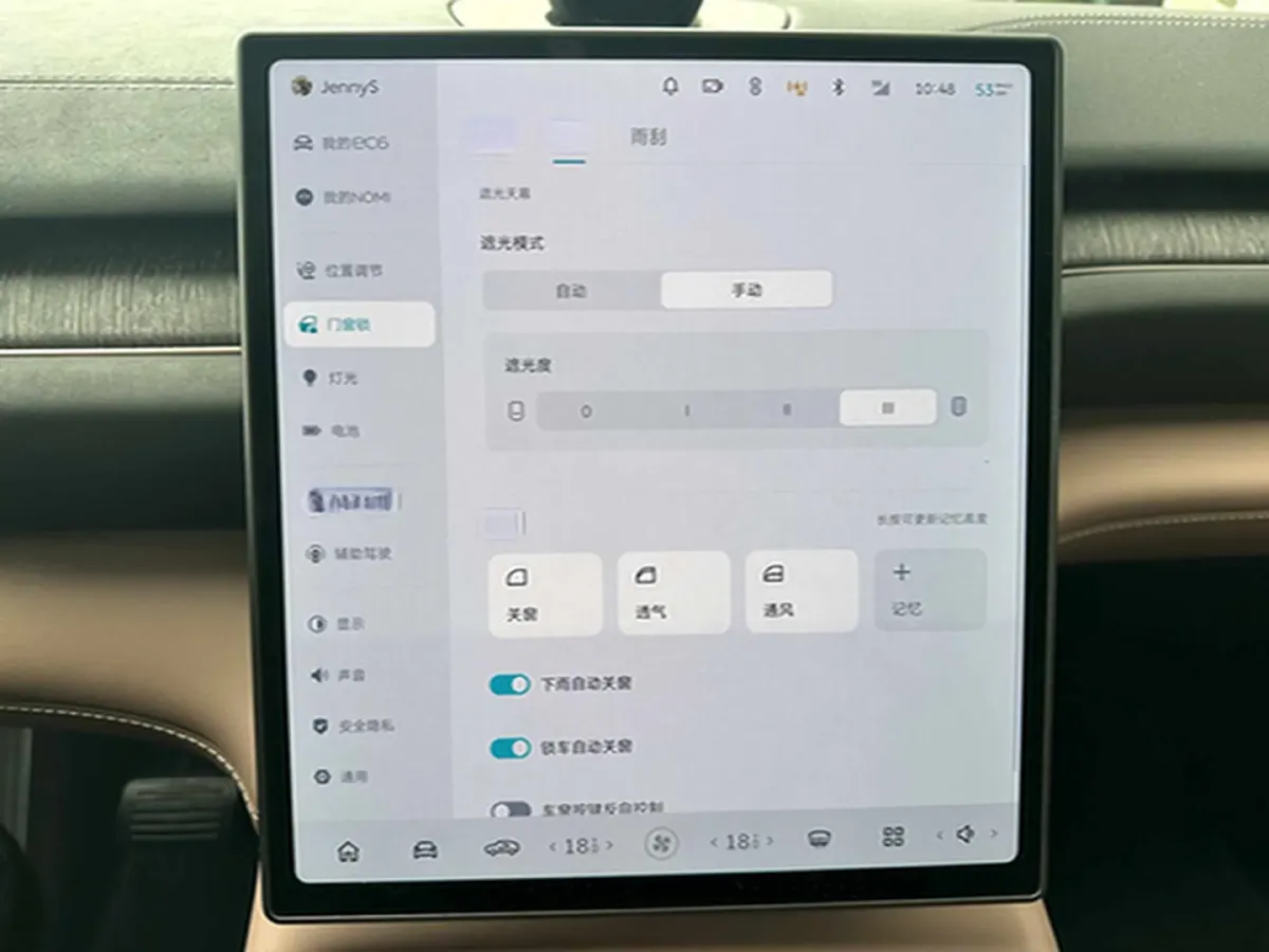 2023 NIO EC6 BEV 75KWH,autocango,china used car exporter,china ev exporter,chinese used car exporter,chinese used ev exporter