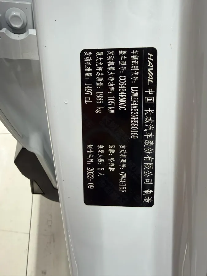 2021 Haval H6 1.5T 150HP L4 7DCT,autocango,china used car exporter,china ev exporter,chinese used car exporter,chinese used ev exporter
