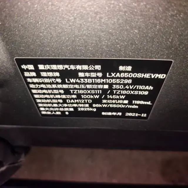 2021 Li ONE Range Extended 131HP REEV 40.5KWH,autocango,china used car exporter,china ev exporter,chinese used car exporter,chinese used ev exporter