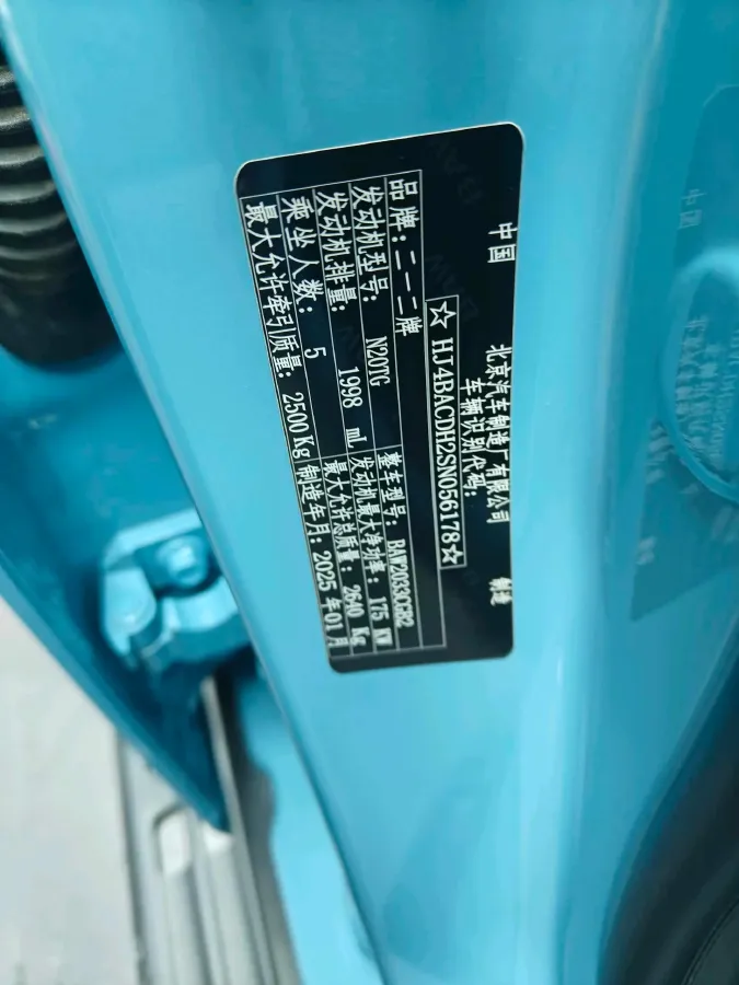 2025 212 212 T01 2.0T 252HP L4 8AT,autocango,china used car exporter,china ev exporter,chinese used car exporter,chinese used ev exporter