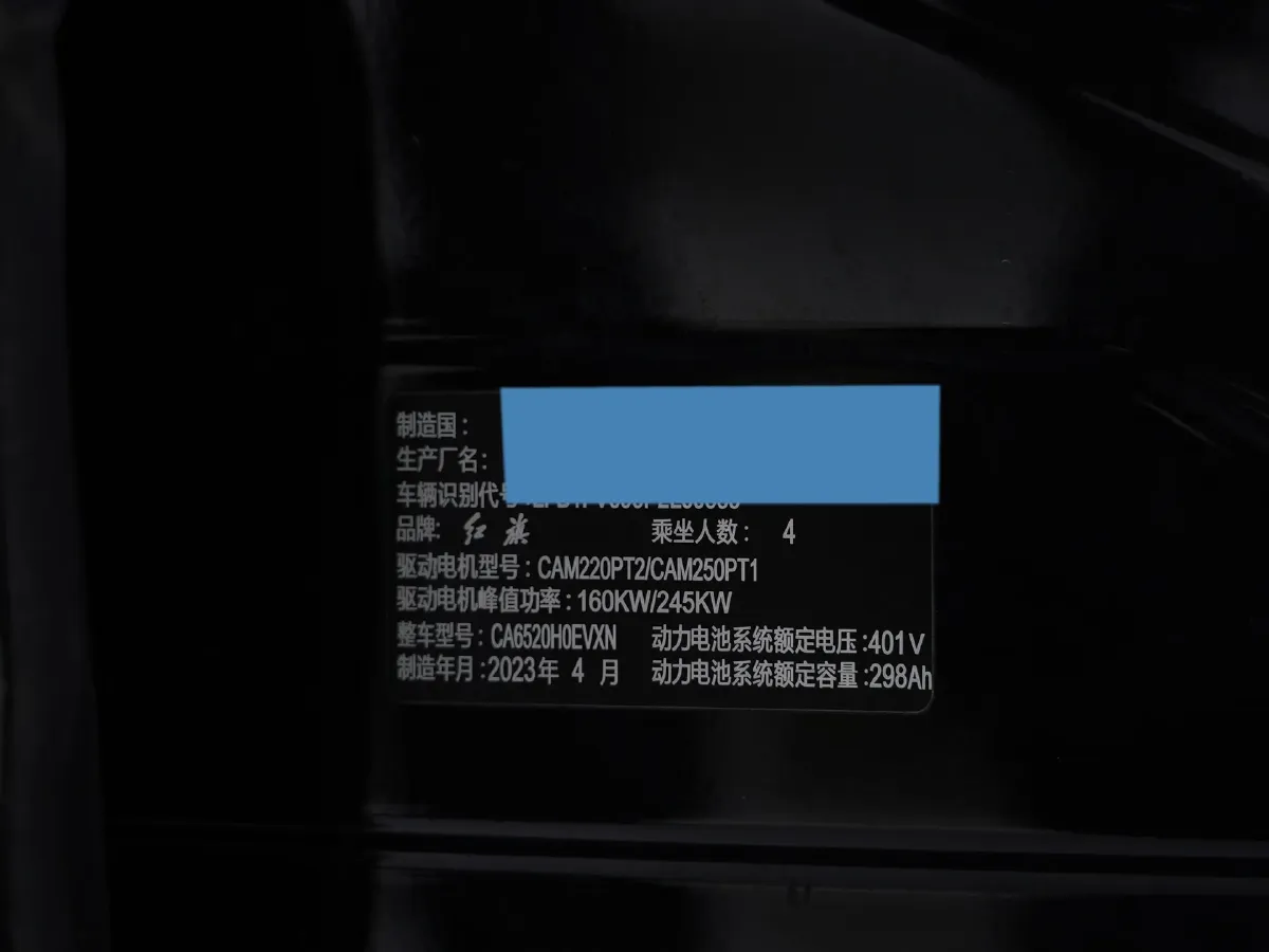 2022 HongQi E-HS9 BEV 120KWH,autocango,china used car exporter,china ev exporter,chinese used car exporter,chinese used ev exporter