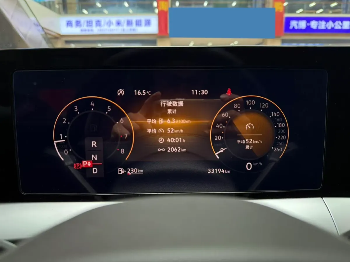 2022 Jetour DASHING i-DM 1.5T 156HP L4 3DHT PHEV 19.27KWH,autocango,china used car exporter,china ev exporter,chinese used car exporter,chinese used ev exporter