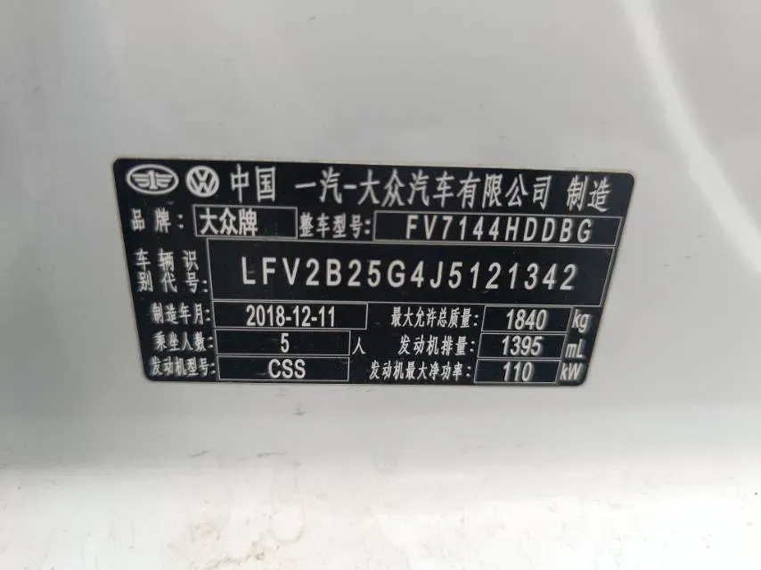2019 Brilliance Auto V7 1.8T 231HP L4 7DCT,autocango,china used car exporter,china ev exporter,chinese used car exporter,chinese used ev exporter