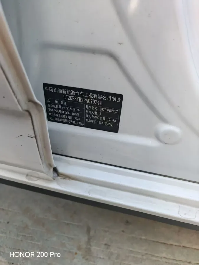 2024 Geometry A BEV 46.11KWH,autocango,china used car exporter,china ev exporter,chinese used car exporter,chinese used ev exporter