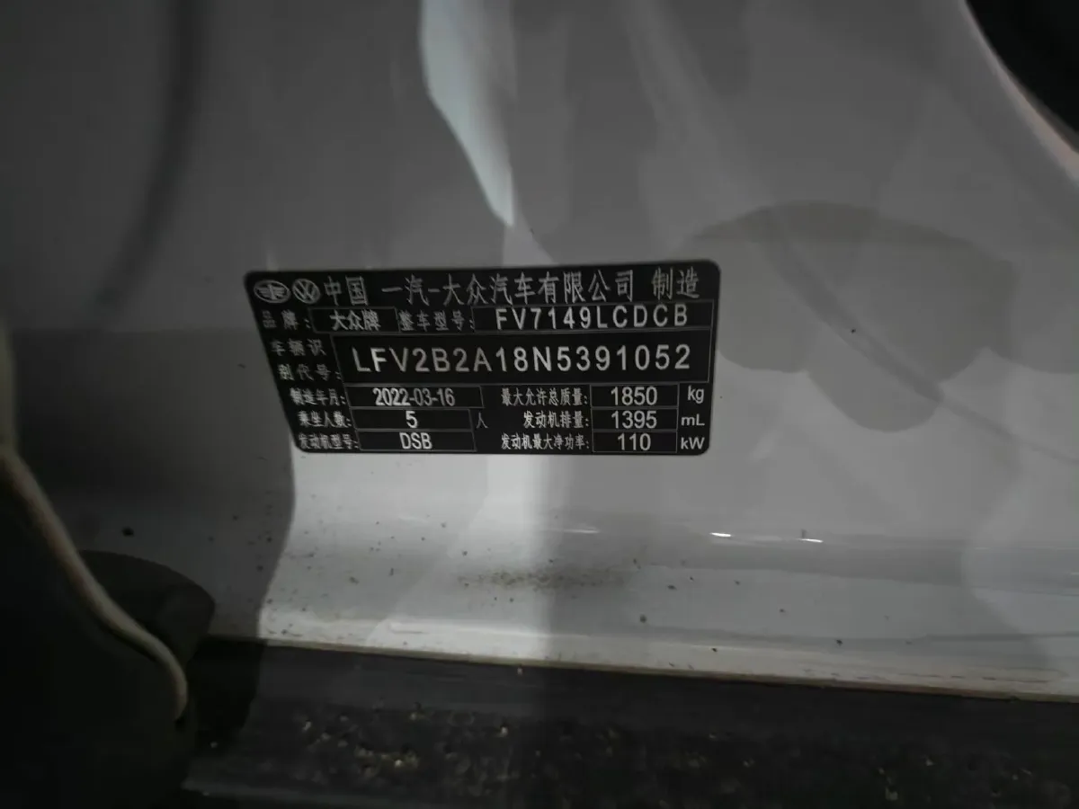 2021 Volkswagen T-Roc 1.4T 150HP L4 7DCT,autocango,china used car exporter,china ev exporter,chinese used car exporter,chinese used ev exporter