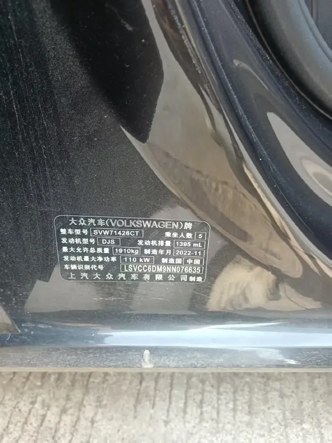 2022 Exceed TXL 2.0T 261HP L4 7DCT,autocango,china used car exporter,china ev exporter,chinese used car exporter,chinese used ev exporter