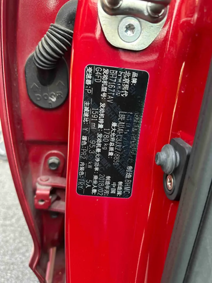 2016 Hyundai Elantra 1.6L 130HP L4 6AT,autocango,china used car exporter,china ev exporter,chinese used car exporter,chinese used ev exporter