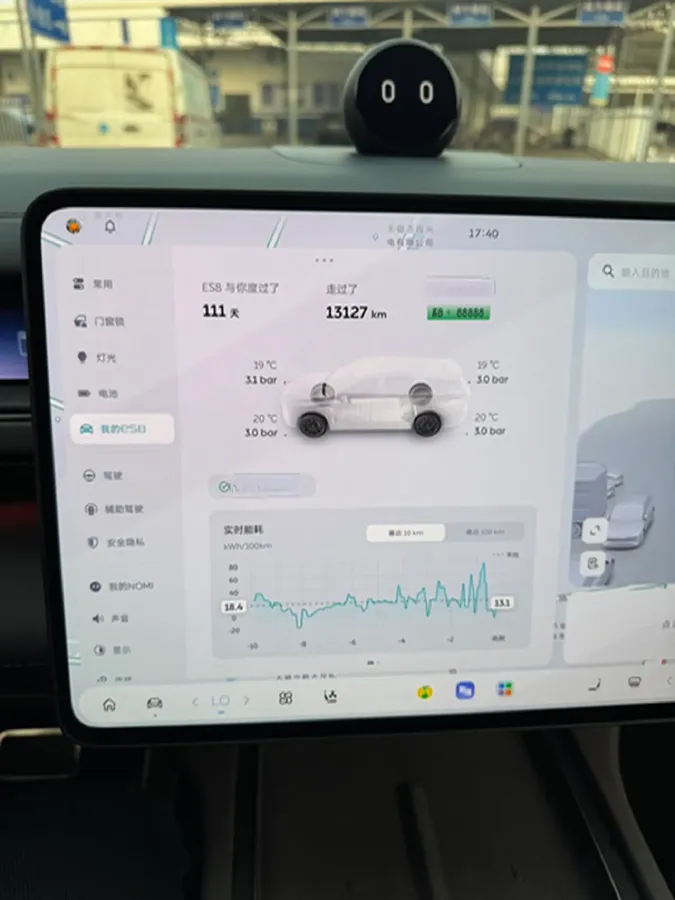 2026 NIO ES8 BEV,autocango,china used car exporter,china ev exporter,chinese used car exporter,chinese used ev exporter