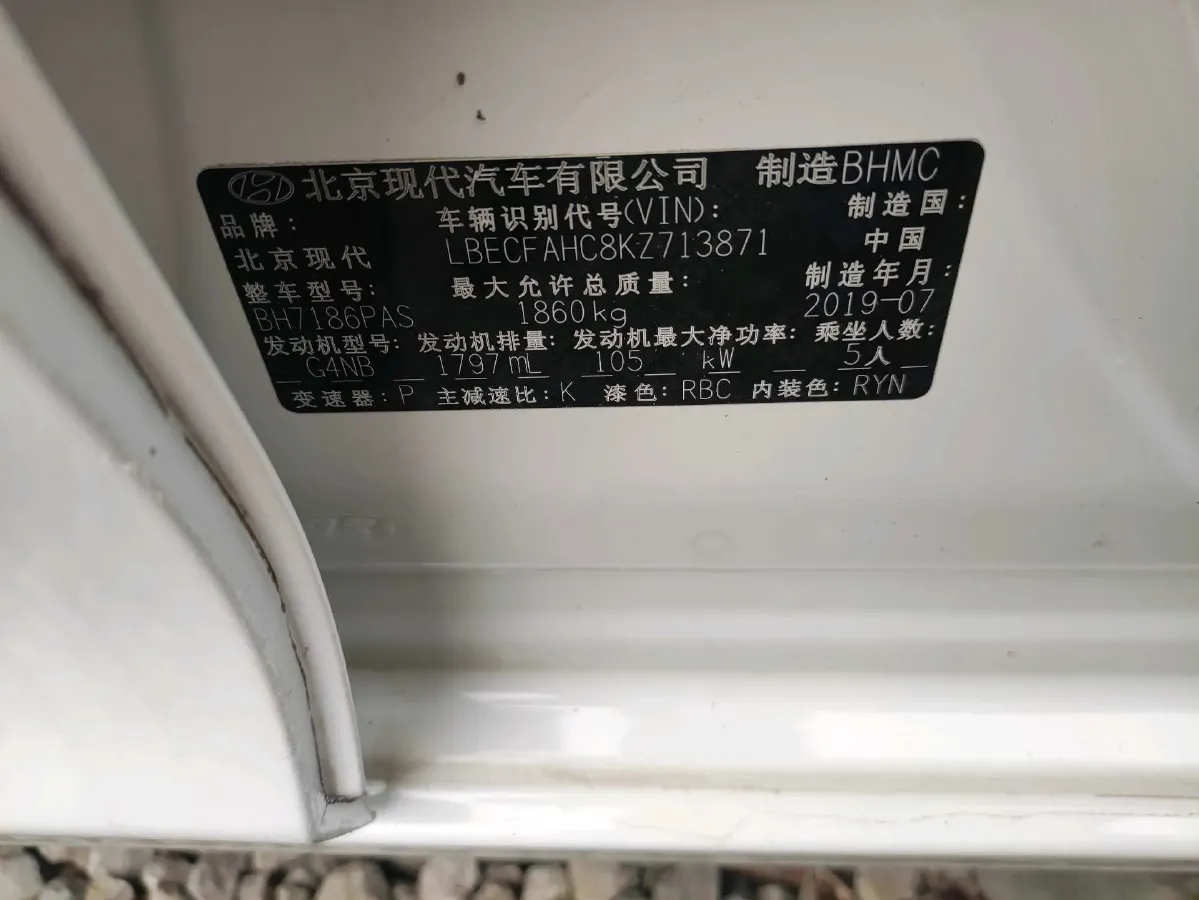 2019 Hyundai Mistra 1.8L 143HP L4 6AT,autocango,china used car exporter,china ev exporter,chinese used car exporter,chinese used ev exporter