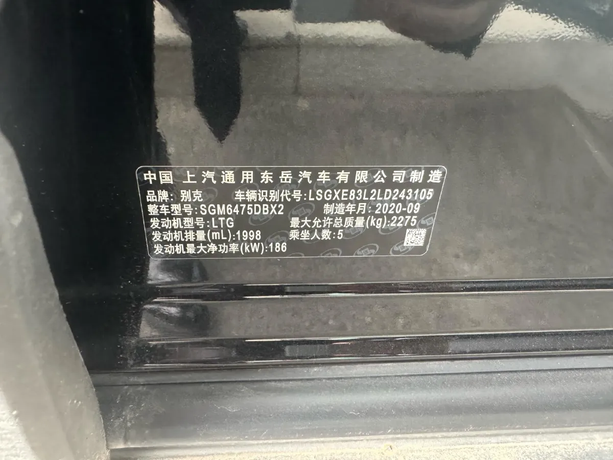 2020 Buick EnvisionPlus 2.0T 260HP L4 9AT,autocango,china used car exporter,china ev exporter,chinese used car exporter,chinese used ev exporter