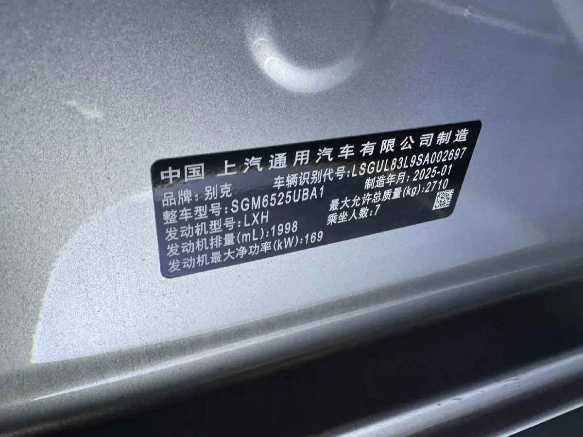 2025 Buick GL8 2.0T 237HP L4 9AT,autocango,china used car exporter,china ev exporter,chinese used car exporter,chinese used ev exporter