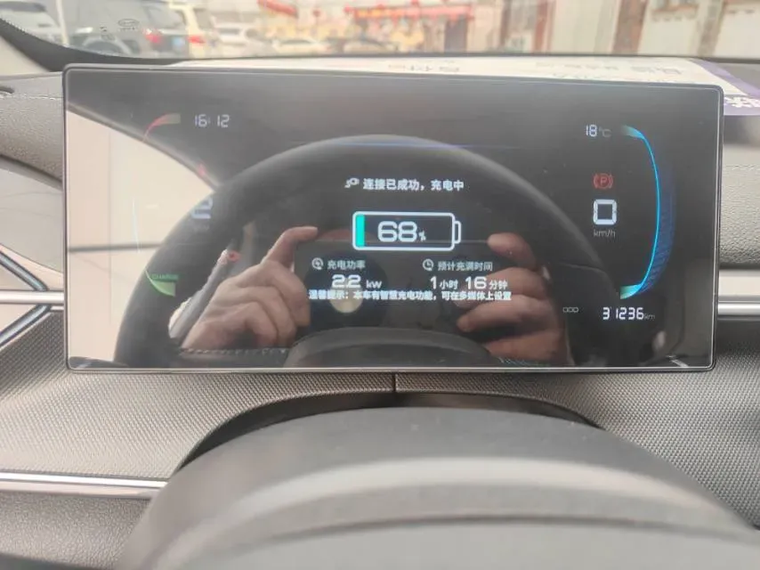 2024 BYD Destroyer 05 1.5L 110HP L4 E-CVT PHEV 8.3KWH,autocango,china used car exporter,china ev exporter,chinese used car exporter,chinese used ev exporter