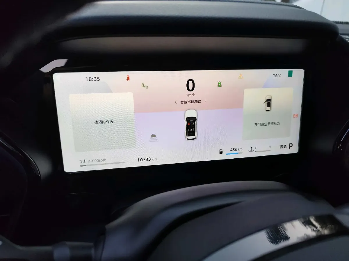 2025 Geely Monjaro 2.0T 238HP L4 8AT,autocango,china used car exporter,china ev exporter,chinese used car exporter,chinese used ev exporter