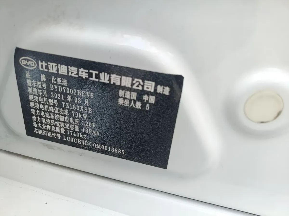 2021 MG Pilot 1.5T 173HP L4 7DCT,autocango,china used car exporter,china ev exporter,chinese used car exporter,chinese used ev exporter