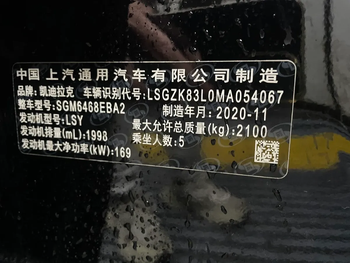 2021 Cadillac XT4 2.0T 237HP L4 9AT,autocango,china used car exporter,china ev exporter,chinese used car exporter,chinese used ev exporter