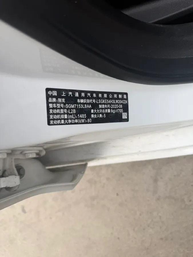 2020 DongFeng Forthing T5 1.5T 156HP L4 6AT,autocango,china used car exporter,china ev exporter,chinese used car exporter,chinese used ev exporter