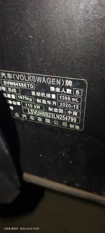 2021 Volkswagen Tharu 1.4T 150HP L4 7DCT,autocango,china used car exporter,china ev exporter,chinese used car exporter,chinese used ev exporter