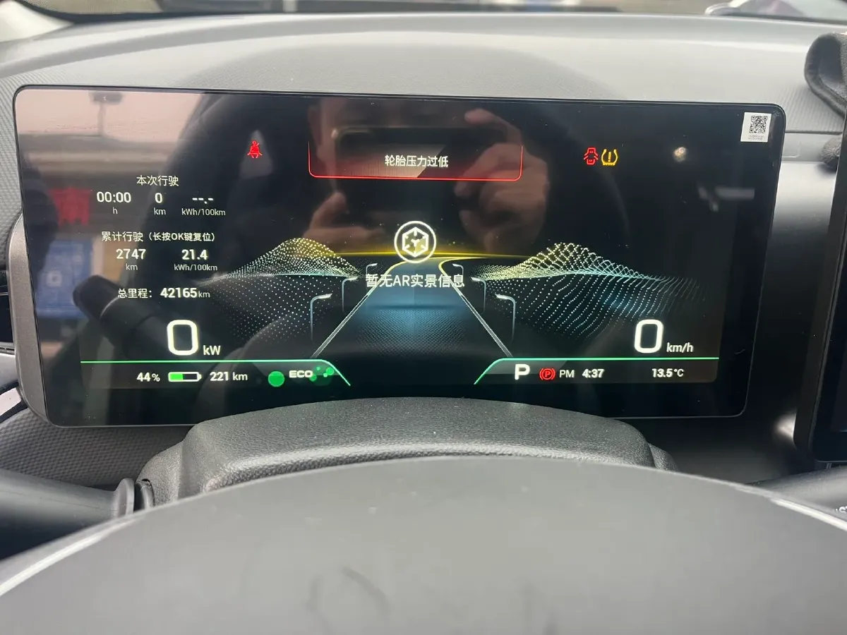 2022 Aion V BEV 69.9KWH,autocango,china used car exporter,china ev exporter,chinese used car exporter,chinese used ev exporter