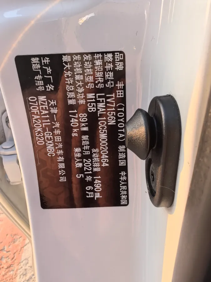 2021 Toyota Corolla 1.2T 116HP L4 CVT,autocango,china used car exporter,china ev exporter,chinese used car exporter,chinese used ev exporter