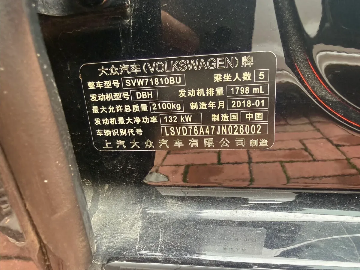 2017 Volkswagen Passat 1.8T 180HP L4 7DCT,autocango,china used car exporter,china ev exporter,chinese used car exporter,chinese used ev exporter