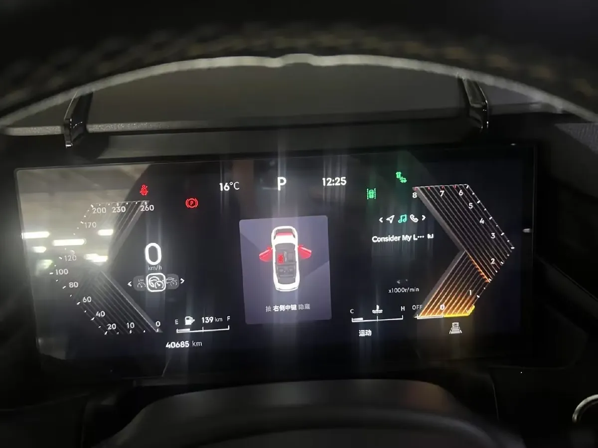 2023 MAXUS G50 1.5T 181HP L4 7DCT,autocango,china used car exporter,china ev exporter,chinese used car exporter,chinese used ev exporter