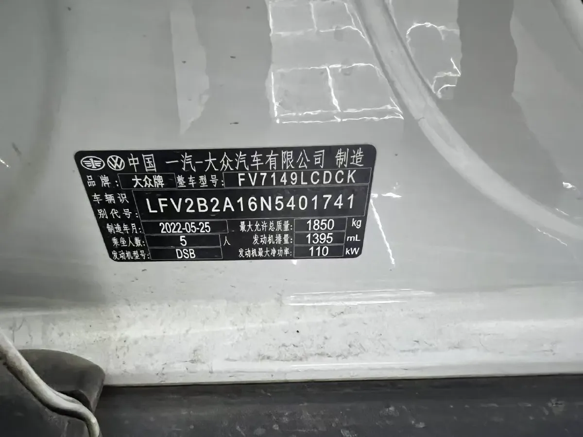 2022 Volkswagen T-Roc 1.4T 150HP L4 7DCT,autocango,china used car exporter,china ev exporter,chinese used car exporter,chinese used ev exporter